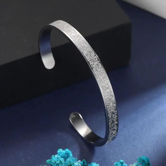 Bracelet manchette islamique Ayatul Kursi, versets du coran musulman pour femmes, en acier inoxydabl