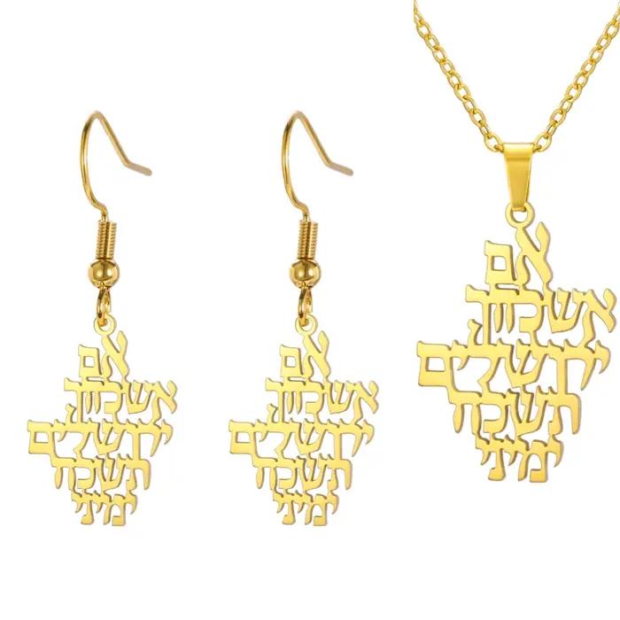Collier de calligraphie hébraïque biblique avec boucles d'oreilles et porte-clés en acier inoxydable pour femmes occasions spéciales