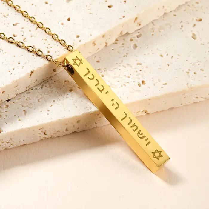 Dawapara – Talisman de bénédiction biblique