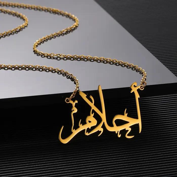 Collier personnalisé en acier inoxydable avec nom arabe pour mariage anniversaire engagement naissance partie bijou islamique pour femmes hommes enfants