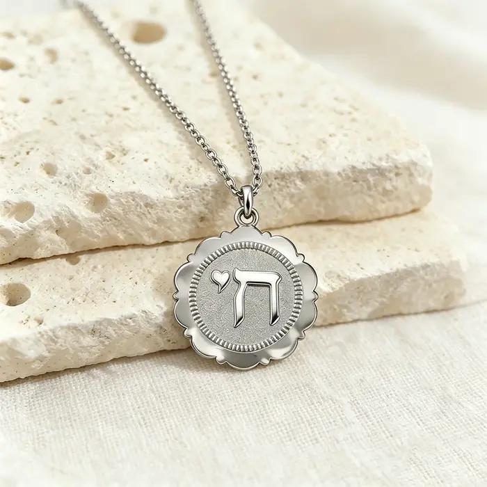 Collier Pendentif Symbole de Vie Chai Hébreu